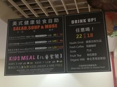 菜单-So Lounge索兰至餐厅(蓝色港湾店)