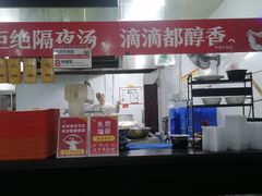 -牛一嘴·兰州牛肉面·大盘鸡(财富中心店)