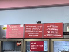 -晓靖轩烧烤(沙河风情店)