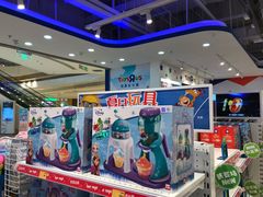 -TOYSRUS玩具反斗城(苏州中心店)