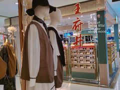 -王府井百货(总府店)