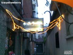 201006241554-永兴餐厅(复兴中路店)