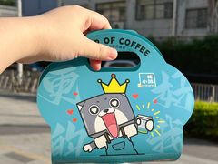 -一杯小啡coffee 咖啡(福保店)
