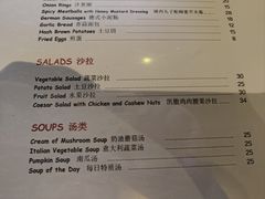 -小世界西餐厅(建国门店)