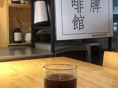 -无牌咖啡&酒馆