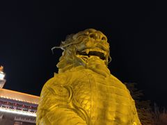 -大明幻境第一城