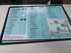 菜单-TPLUS茶家(淮海店)