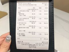 -Deer Park鹿园西餐(仁恒置地广场店)