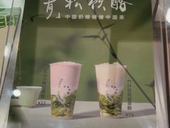 -宝珠奶酪(北京国瑞城购物中心店)