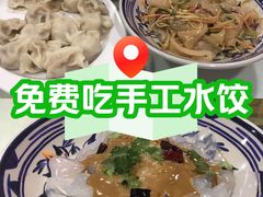 -听涛雅苑百味饺子老家菜馆