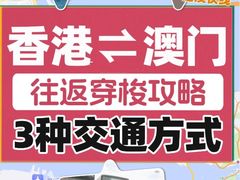 -香港国际机场