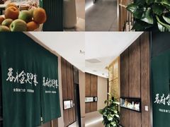 -蓉府金足印象(成都记忆67分店)