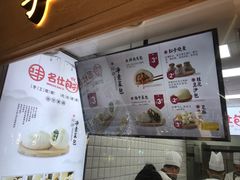 -新名仕(仙霞路店)