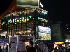 门面-江燕路万科里