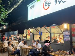 -86烧烤 | 江湖菜(石人总店)