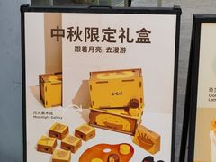 -Seesaw Coffee(上生新所店)