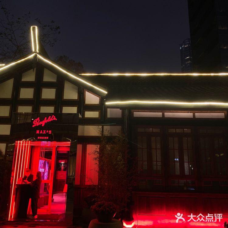 打卡 空降成都的奔富🍷