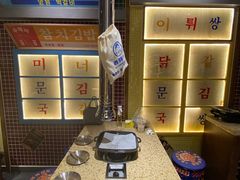 -姜胖胖无限自助烤肉(弹子石店)