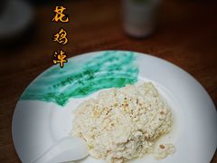 -同福社