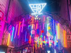 -玛町精致餐酒吧(大众巷店)