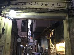 -小洲村