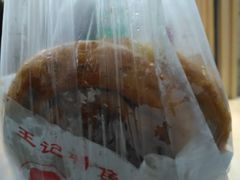 -王记特色锅魁(城市阳光大厦店)