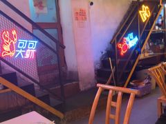 -可可大虾武汉土菜大排档(万松园1店)