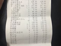 账单-梦都海鲜酒家(万达广场江桥店)