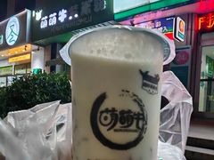 -萌萌牛紫米露(烟台大学店)