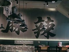 -张翻越·川渝冒菜·武汉黑鸭煲(城北万象城店)