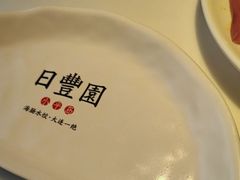 -日丰园海肠水饺·老字号大连海鲜(和平广场店)