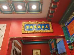 -老边饺子馆(中街店)