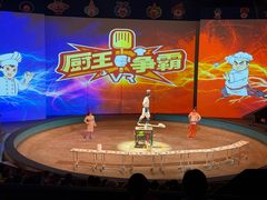 -上海马戏城