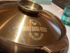 -喃喃椰·糟粕醋·椰子鸡火锅(七堡花园店)