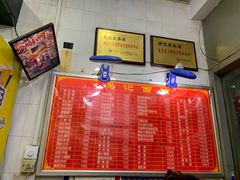 -易记皮肚面(明瓦廊店)