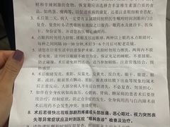 -首都医科大学附属北京同仁医院(西区)