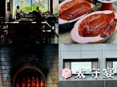 -太守宴·蘭院(天塔店)