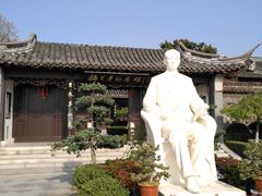 -梅园