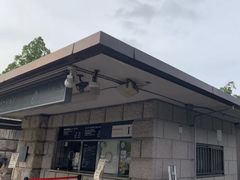 -东京国立博物馆