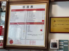 -恩宁刘福记(东华东路店)