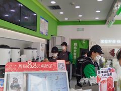 -阿水大杯茶(泉城路店)