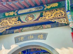 -禅宗少林·音乐大典