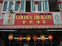 -金龙酒家