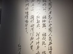 -上海市龙华烈士陵园