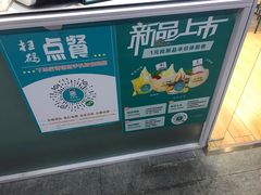 -自然椰·海南清补凉(海月广场店)