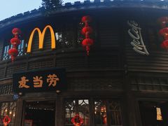 -麦当劳(南后街店)