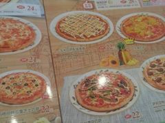 -萨莉亚意式餐厅(苏州食百家店)