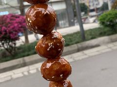 -邓记新一代糖油果子(四川煤管局供销公司职工宿舍店)