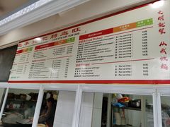 -大邑李记肥肠血旺