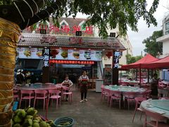 -范饭椰林川湘味海鲜·椰子鸡(三亚湾椰梦长廊店)